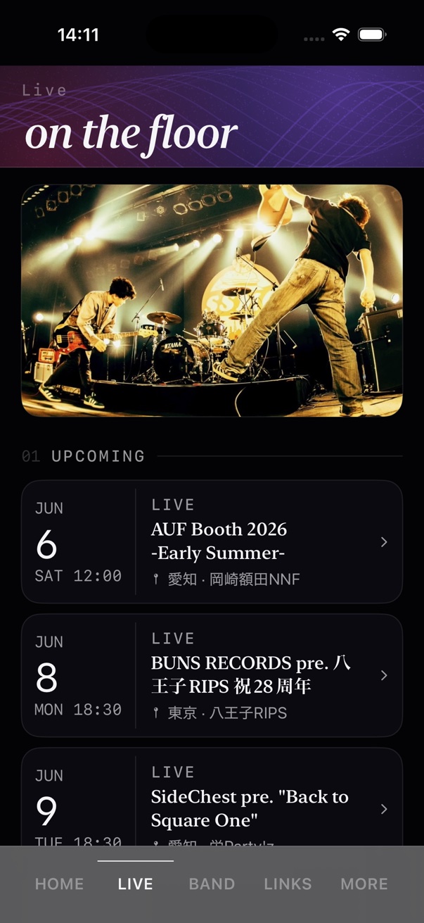 kurage アプリの画面：今後のライブ予定